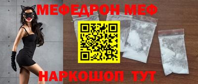прущие крисы Татарск