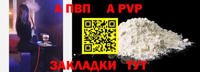 прущие крисы Татарск