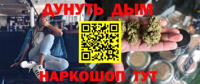 бутират Тверь