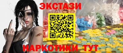 прущие крисы Татарск