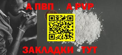 бутират Тверь