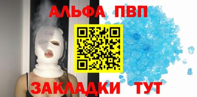 бутират Тверь