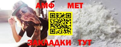 бутират Тверь