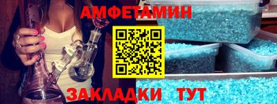 бутират Тверь