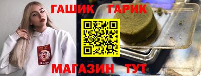 прущие крисы Татарск