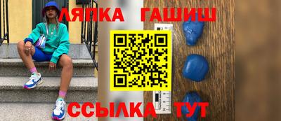 бутират Тверь