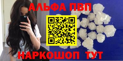 бутират Тверь