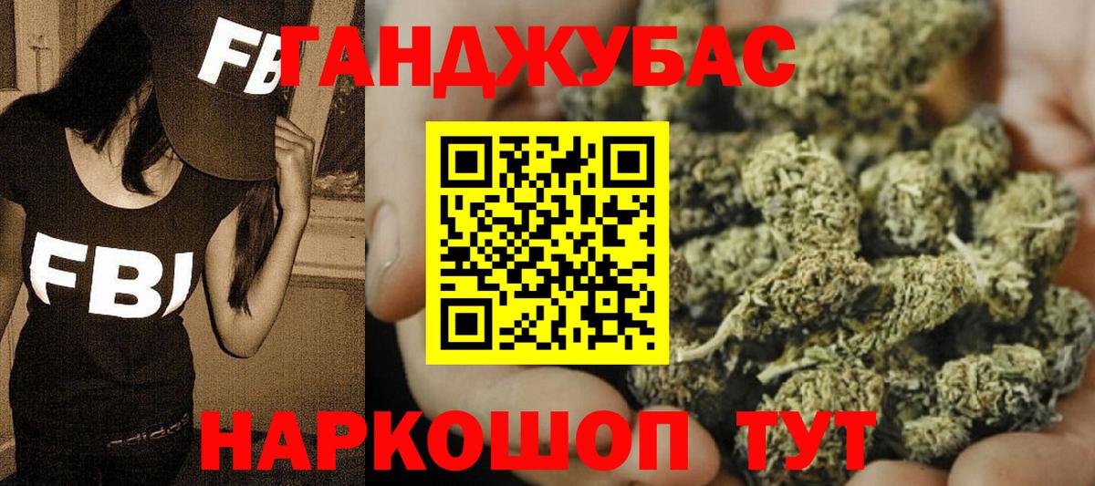 Конопля марихуана Красноперекопск